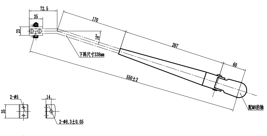 GBXX32 550mm Sall size left wiper arm（18°）
